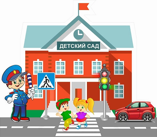Зачем нужен стенд по ПДД в детский сад в Нижнем Новгороде?